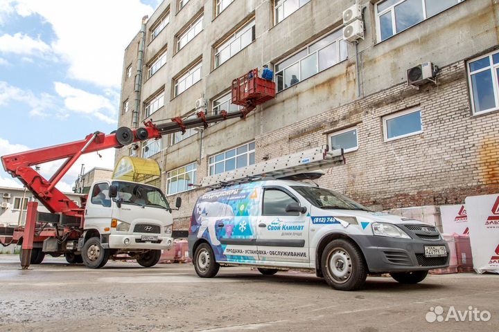 Кондиционер Haier на 27м²