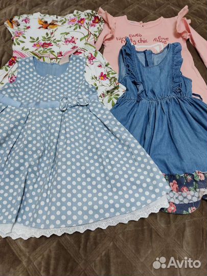 Вещи пакетом