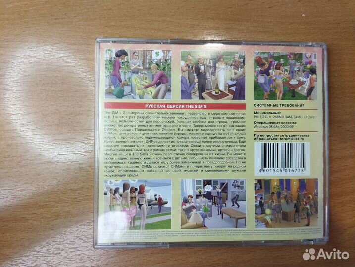 The sims 2 диск игра dvd