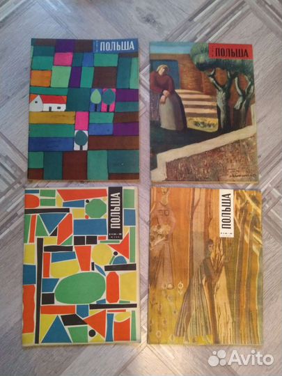 Букинистика журнал Польша 1961-62гг