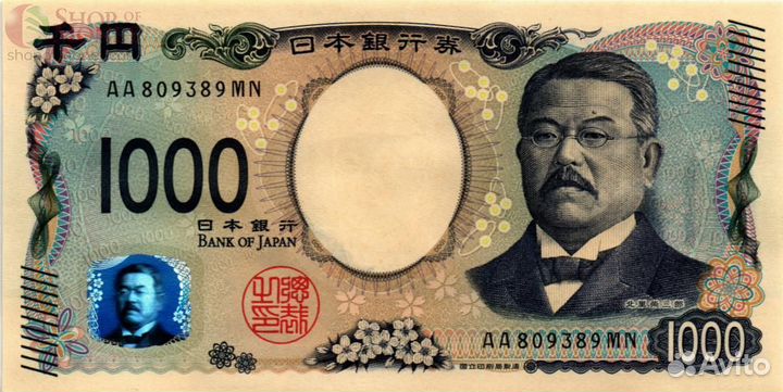 Япония Банкнота 1000 йен 2024