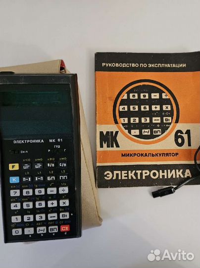 Микрокалькулятор СССР