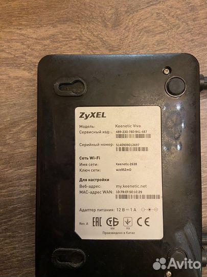 Wifi роутер с поддержкой usb модема