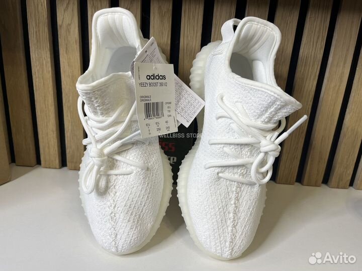 Adidas Yeezy Boost 350 Cream/Tripple White