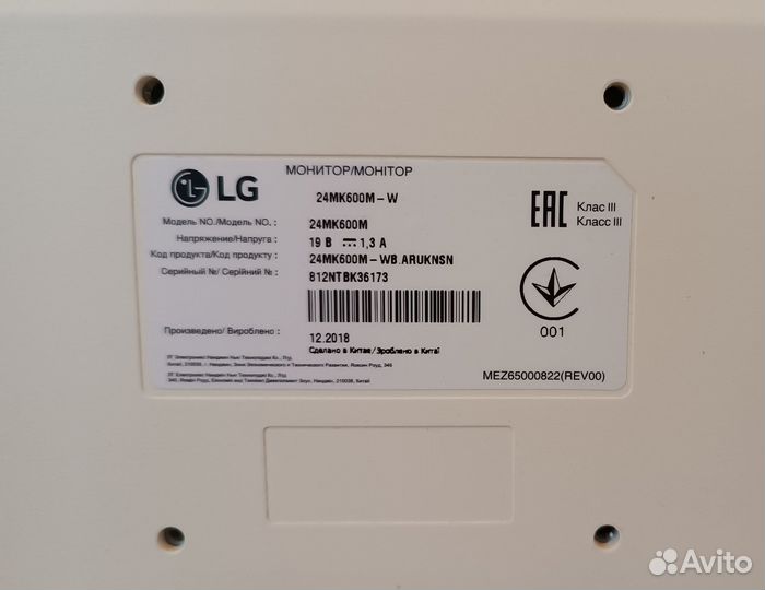 Монитор LG 24MK600M-W