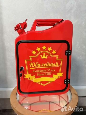 Подарок на юбилей канистра-бар Юбилейный