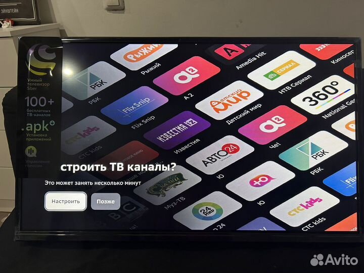 Телевизор smart tv sber