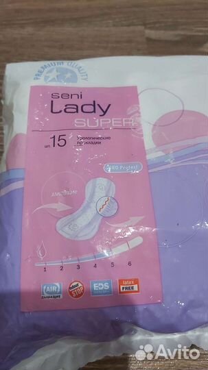 Урологические прокладки женские