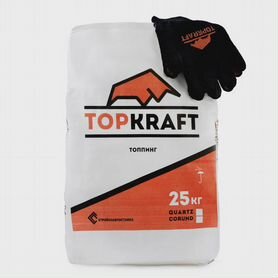 Корундовый топпинг для бетона TopKraft