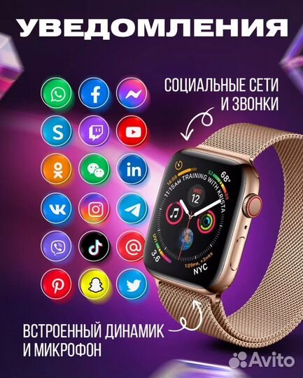 SMART watch 8