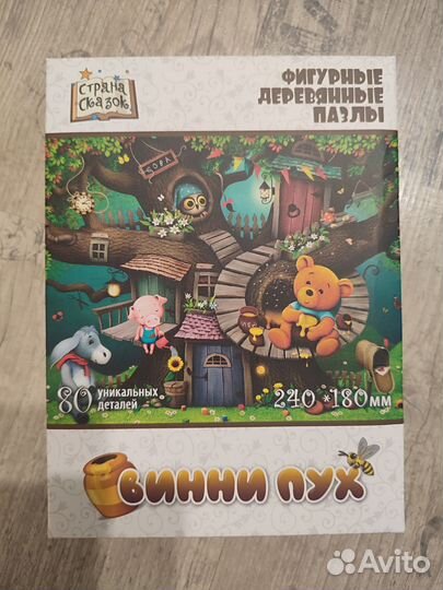 Деревянные пазлы