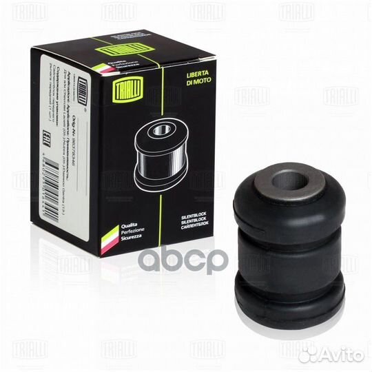 Сайлентблок переднего рычага передний перед л