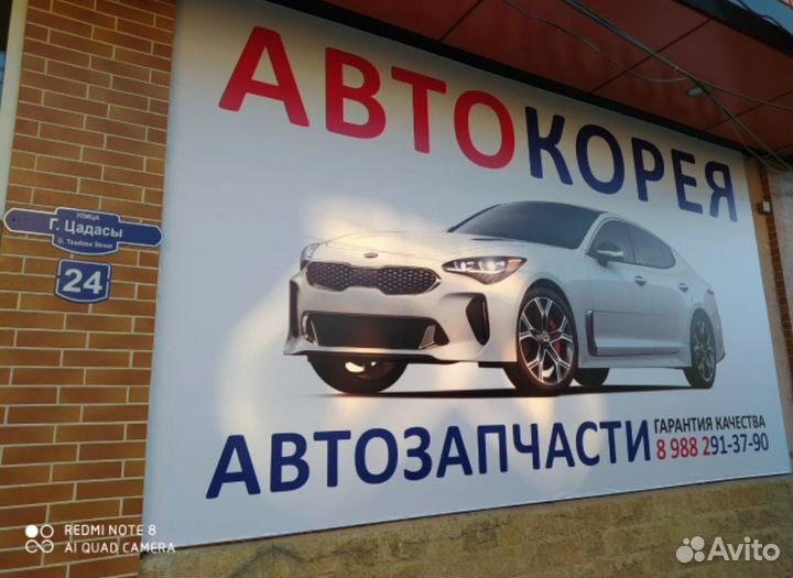 Ступица колеса, Hyundai Sonata, Kia Optima, Magent