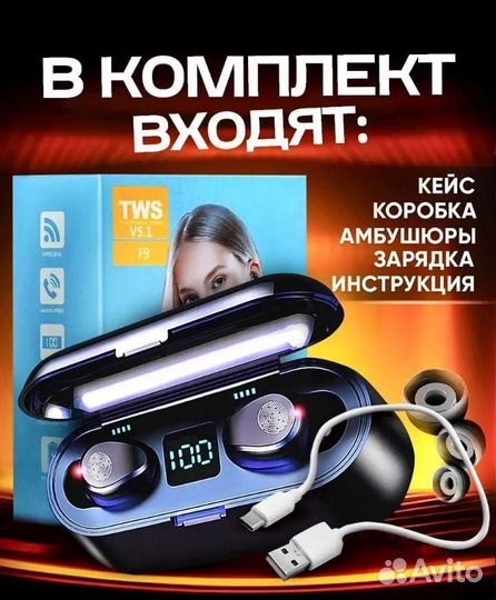 Наушники беспроводные с микрофоном Bluetooth