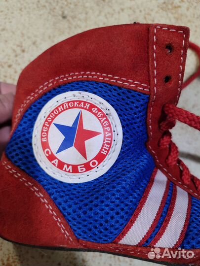 Самбовка детская