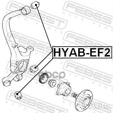 Сайленблок задней цапфы (KIA ceed 2006) febest