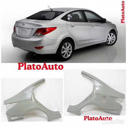 Задние крылья Hyundai Solaris 1 2 2010-2023(10)