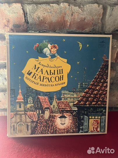 Детские сказки на виниловых пластинках