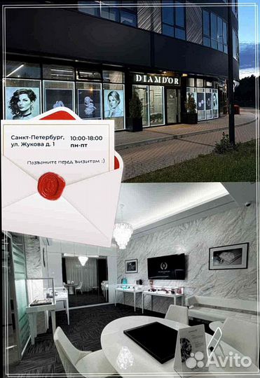 Кольцо булгари с бриллиантами 0,10 ct