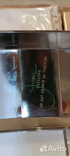 Хром накладка