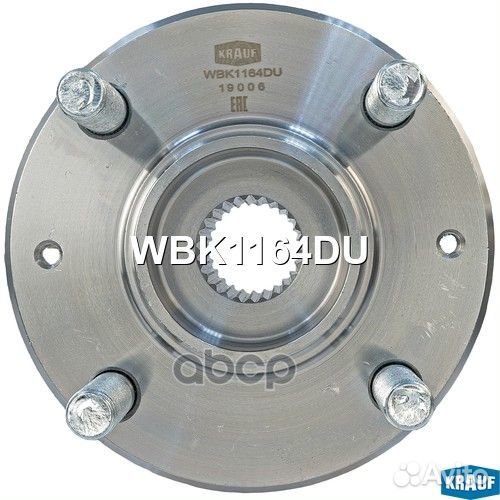 Ступица колеса