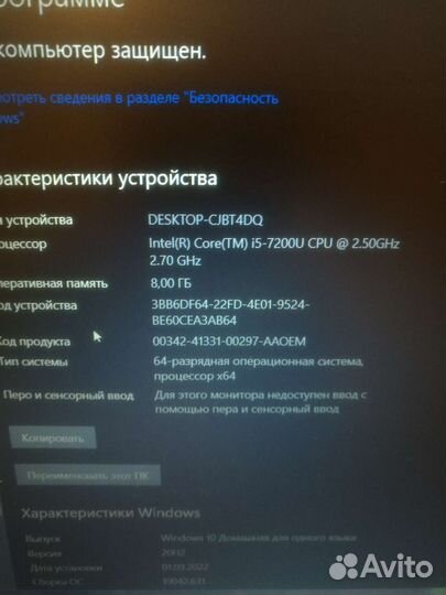 Производительный Dell i5 видео 4Gb/ssd128gb+hdd1Tr