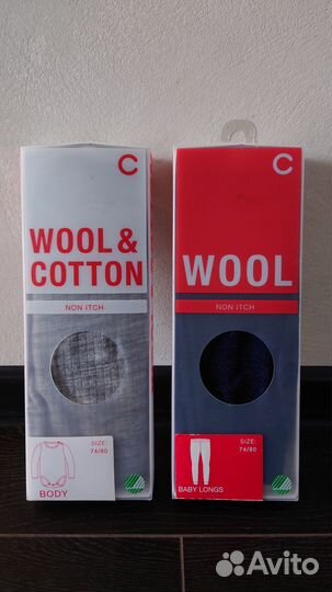 Шерстяной комплект для мальчика