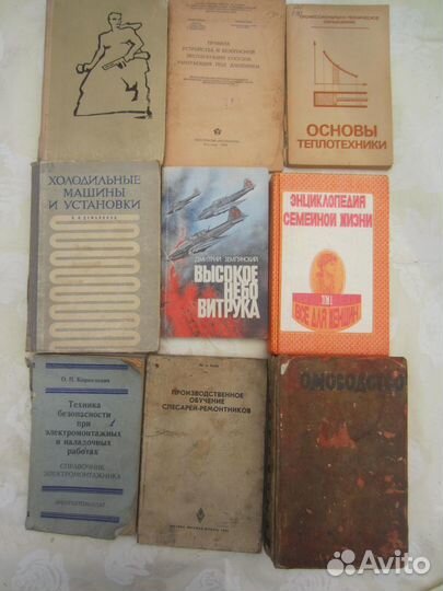 В.И. Лебединский. В удивительном мире камня. 1985