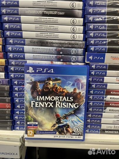 Immortals fenyx rising ps4