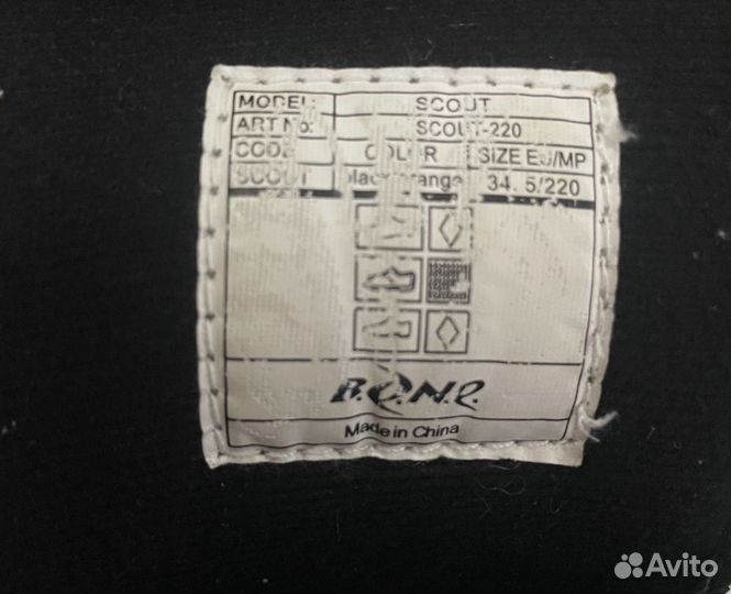 Сноубордические ботинки детские