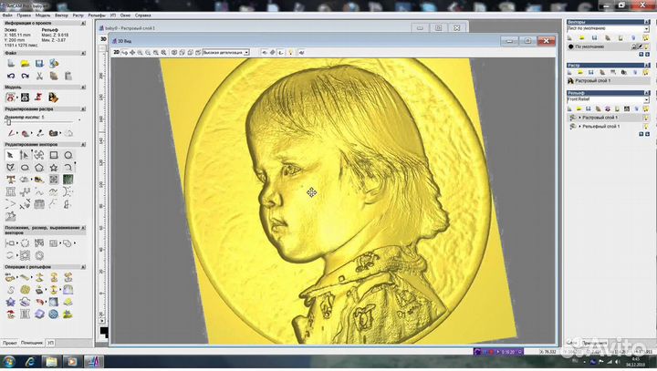 Написание программ для фрезерных станков с чпу