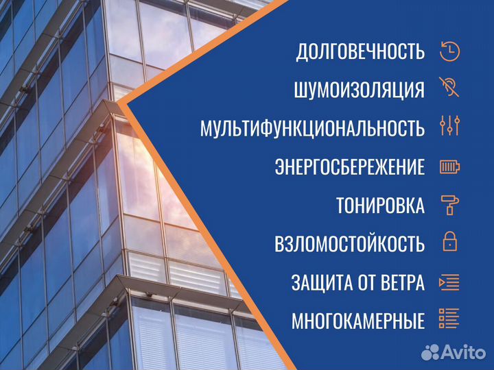 Алюминиевые окна, пвх окна, под заказ с завода