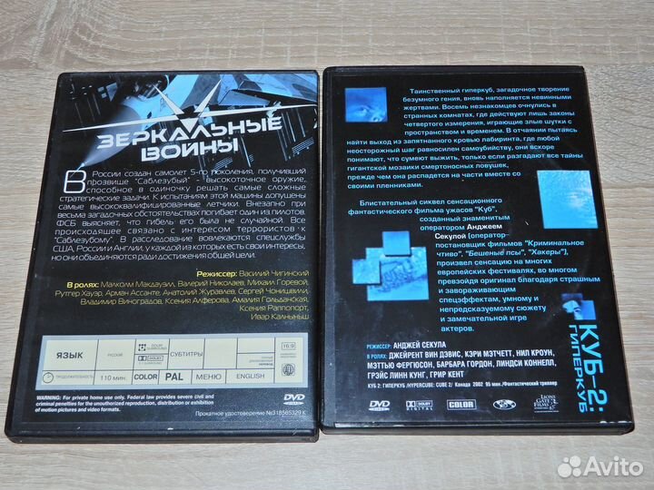 Dvd диск фильм