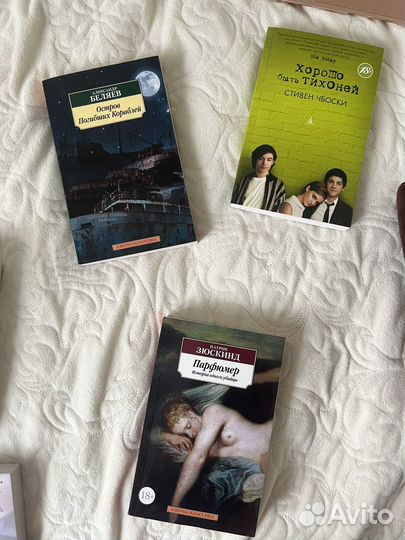 Книги (эксклюзивная классика, азбука классика)