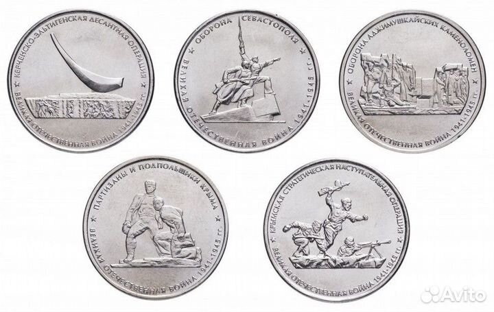 5 рублей 2015 Освобождение Крыма 5 монет комплект