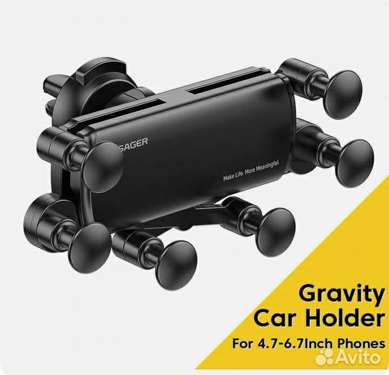 Автомобильный держатель для телефона