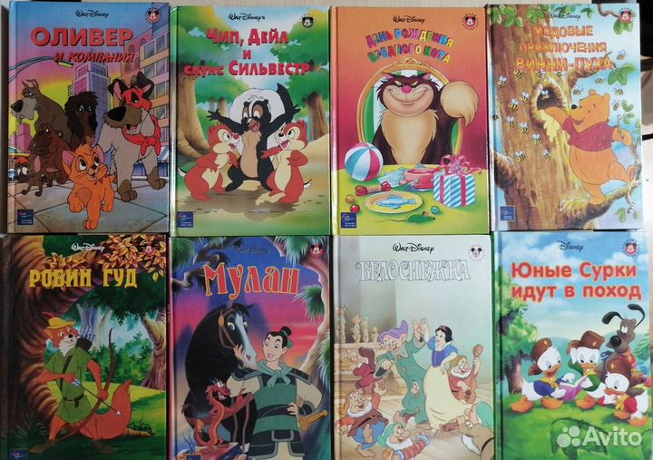 Книги Дисней