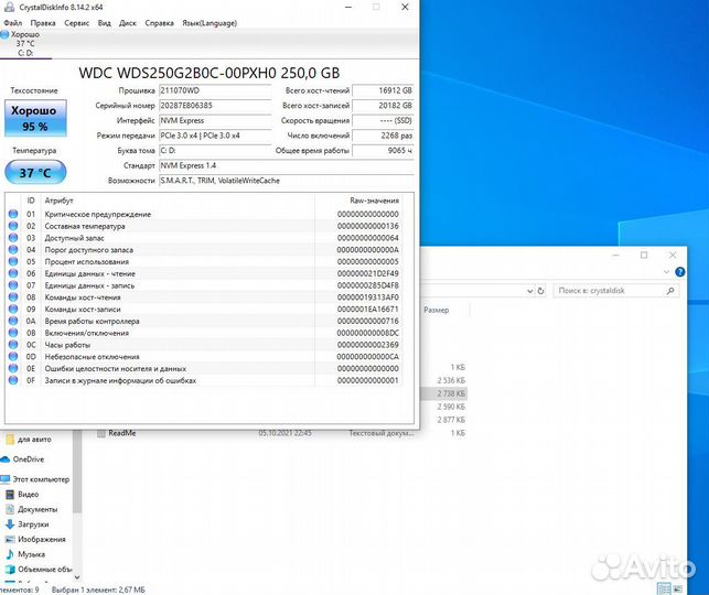 Компьютерный мастер с выездом на дом