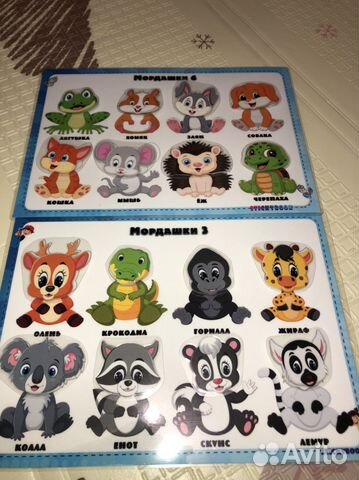 Развивающие игры на липучках