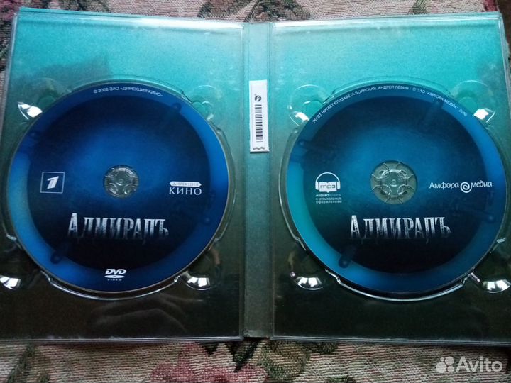 DVD Диск 