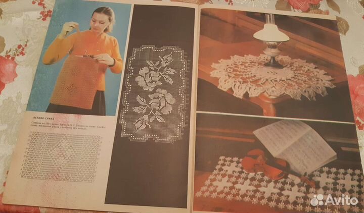 Книга и журналы для любителей вязания