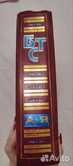 Словари русского языка. Ожегов С.И