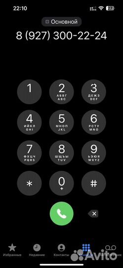 Услуги манипулятора