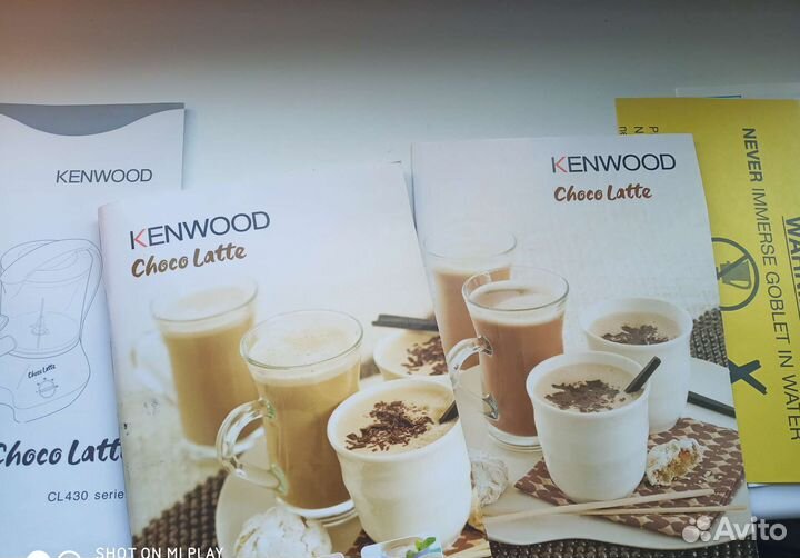 Шоколадница новая