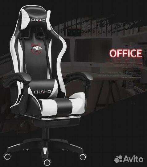 Компьютерное кресло