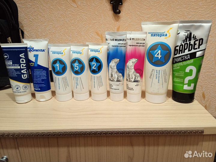 Крем для рук