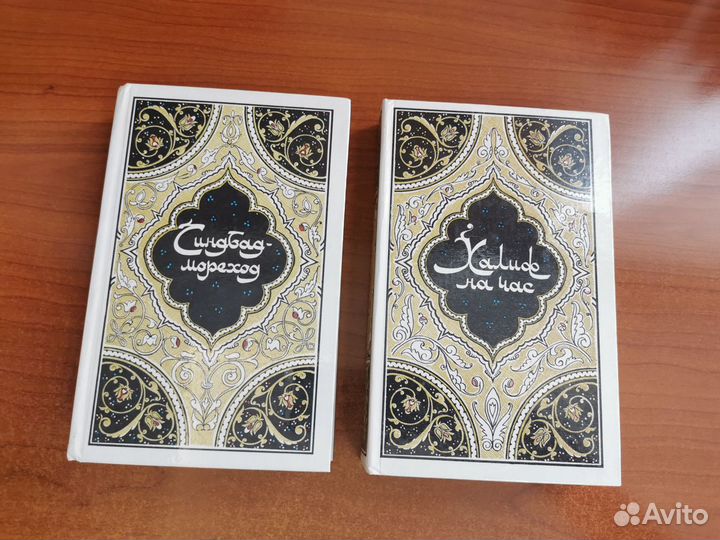 Сборник сказок 