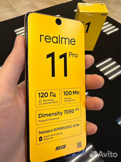 realme 11 Pro, 8/128 ГБ