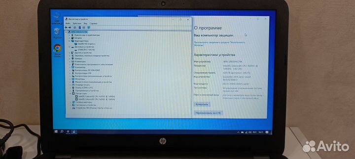 В отличн состоянии HP 2х2160мгц, 4гб, HDD 500гб