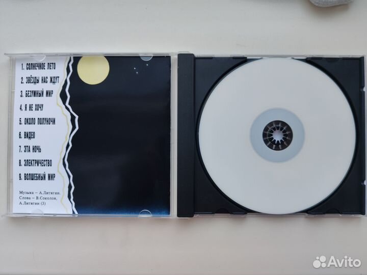 Pink Floyd - The final cut (Audio CD-RW)